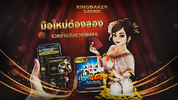 paikang paikangonline